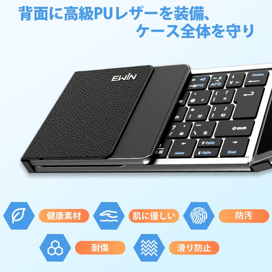 折りたたみ キーボード Bluetooth 日本語配列 タッチパッド＆テンキー付き ワイヤレスキーボード iOS Android Windows Mac 三つ折り Type-C充電式 小型 軽量 |  | 11
