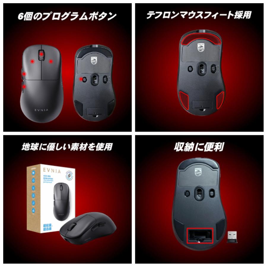 フィリップス ゲーミングマウス Bluetooth+2.4GHz+USB-C有線 ワイヤレスマウス 1ms応答速度 12000DPI 6段階DPI調節 無線 マウス Type-C充電式 6個ボタン Philips |  | 12