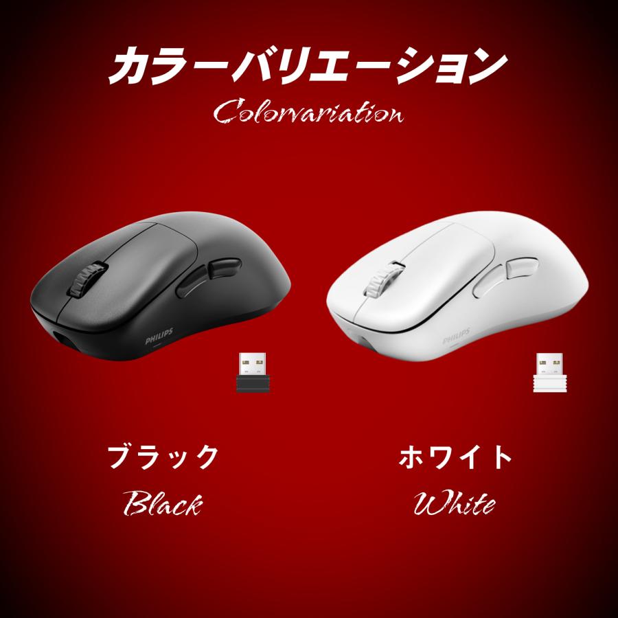 フィリップス ゲーミングマウス Bluetooth+2.4GHz+USB-C有線 ワイヤレスマウス 1ms応答速度 12000DPI 6段階DPI調節 無線 マウス Type-C充電式 6個ボタン Philips |  | 13