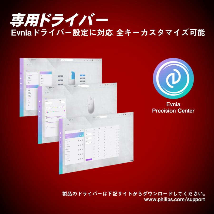 フィリップス ゲーミングマウス Bluetooth+2.4GHz+USB-C有線 ワイヤレスマウス 1ms応答速度 12000DPI 6段階DPI調節 無線 マウス Type-C充電式 6個ボタン Philips |  | 15
