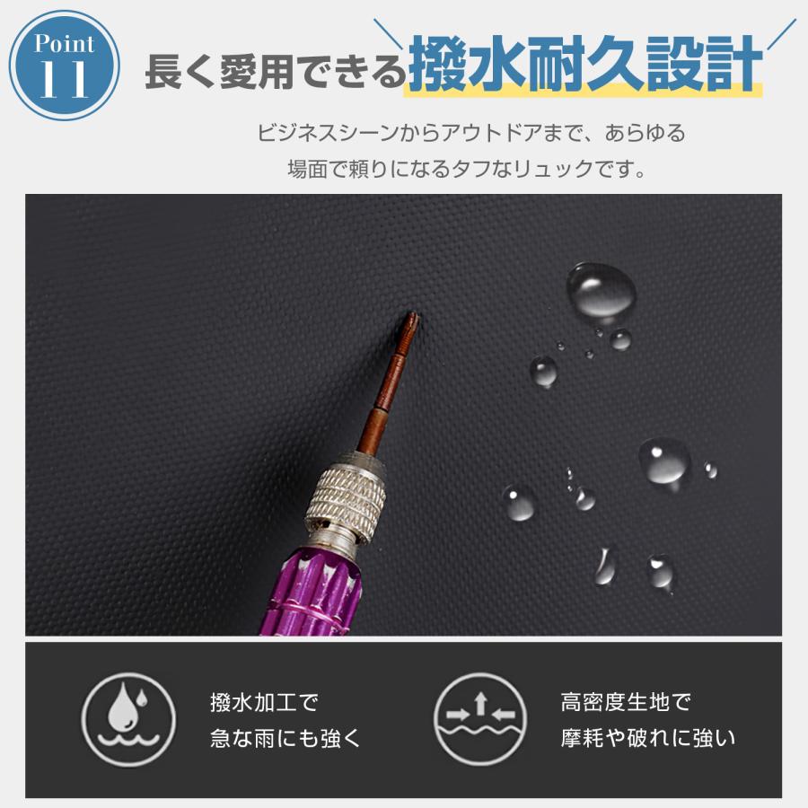 拡張できる リュック メンズ 大容量36L ビジネスバッグ 3Way リュックサック 17インチPC収納 キャリーオン PCリュック 防水 バックパック  180度開閉 男女兼用 |  | 15