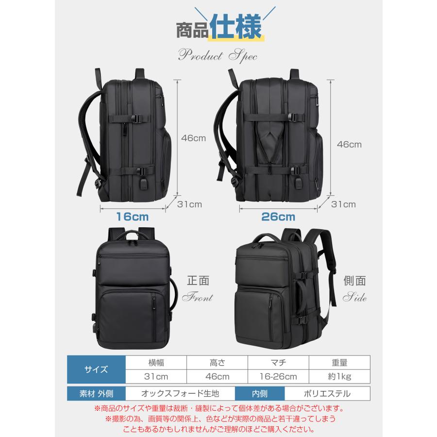 拡張できる リュック メンズ 大容量36L ビジネスバッグ 3Way リュックサック 17インチPC収納 キャリーオン PCリュック 防水 バックパック  180度開閉 男女兼用 |  | 19