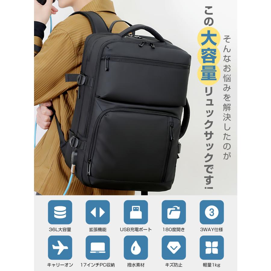 拡張できる リュック メンズ 大容量36L ビジネスバッグ 3Way リュックサック 17インチPC収納 キャリーオン PCリュック 防水 バックパック  180度開閉 男女兼用 |  | 04