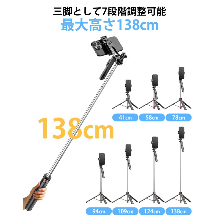 【置くだけ、即セット】三脚 スマホスタンド 自撮り棒 スマホ三脚 セルカ棒  7段階伸縮 360度回転 スマホクリップ パンハンドル付き デジカメ 軽量 カメラ対応 |  | 12