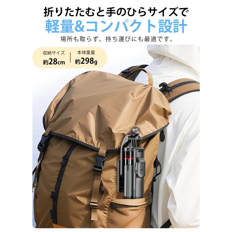 【置くだけ、即セット】三脚 スマホスタンド 自撮り棒 スマホ三脚 セルカ棒  7段階伸縮 360度回転 スマホクリップ パンハンドル付き デジカメ 軽量 カメラ対応 |  | 13