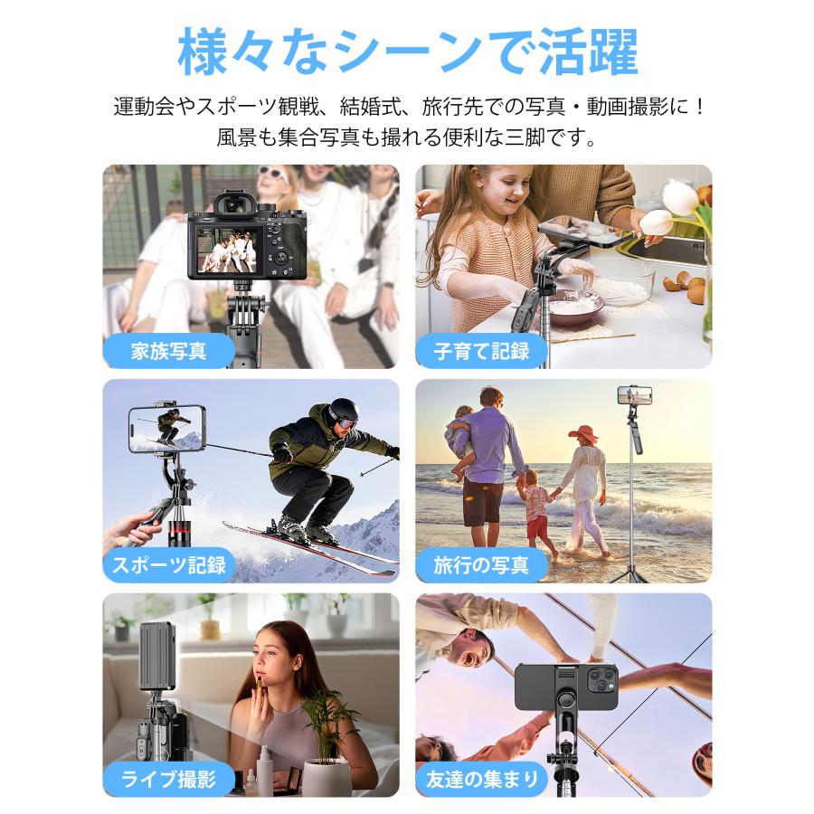 【置くだけ、即セット】三脚 スマホスタンド 自撮り棒 スマホ三脚 セルカ棒  7段階伸縮 360度回転 スマホクリップ パンハンドル付き デジカメ 軽量 カメラ対応 |  | 15