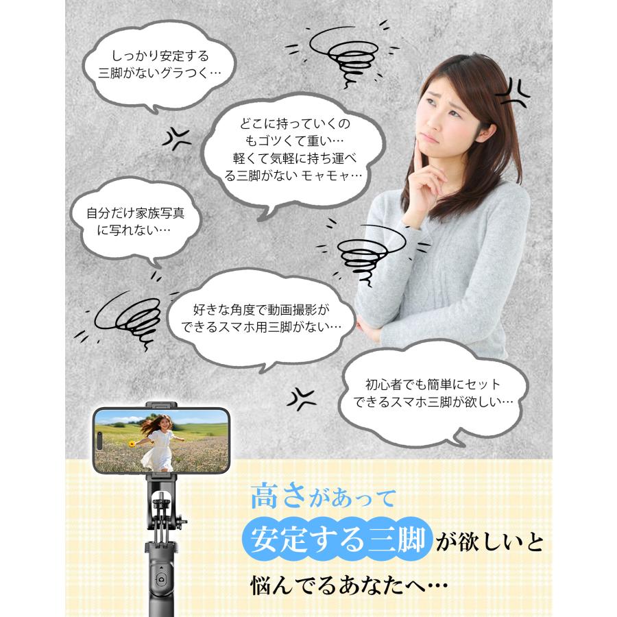 【置くだけ、即セット】三脚 スマホスタンド 自撮り棒 スマホ三脚 セルカ棒  7段階伸縮 360度回転 スマホクリップ パンハンドル付き デジカメ 軽量 カメラ対応 |  | 02