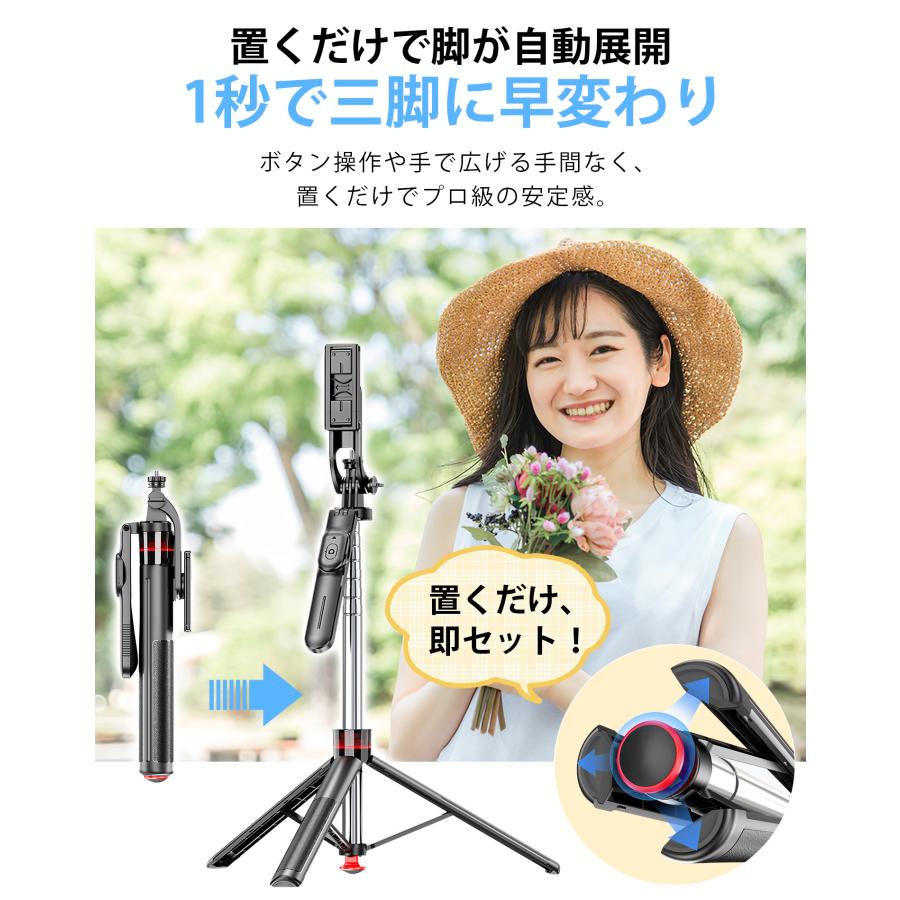 【置くだけ、即セット】三脚 スマホスタンド 自撮り棒 スマホ三脚 セルカ棒  7段階伸縮 360度回転 スマホクリップ パンハンドル付き デジカメ 軽量 カメラ対応 |  | 04