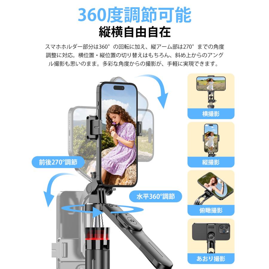 【置くだけ、即セット】三脚 スマホスタンド 自撮り棒 スマホ三脚 セルカ棒  7段階伸縮 360度回転 スマホクリップ パンハンドル付き デジカメ 軽量 カメラ対応 |  | 06
