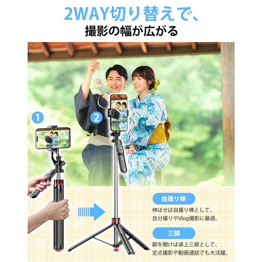 【置くだけ、即セット】三脚 スマホスタンド 自撮り棒 スマホ三脚 セルカ棒  7段階伸縮 360度回転 スマホクリップ パンハンドル付き デジカメ 軽量 カメラ対応 |  | 07