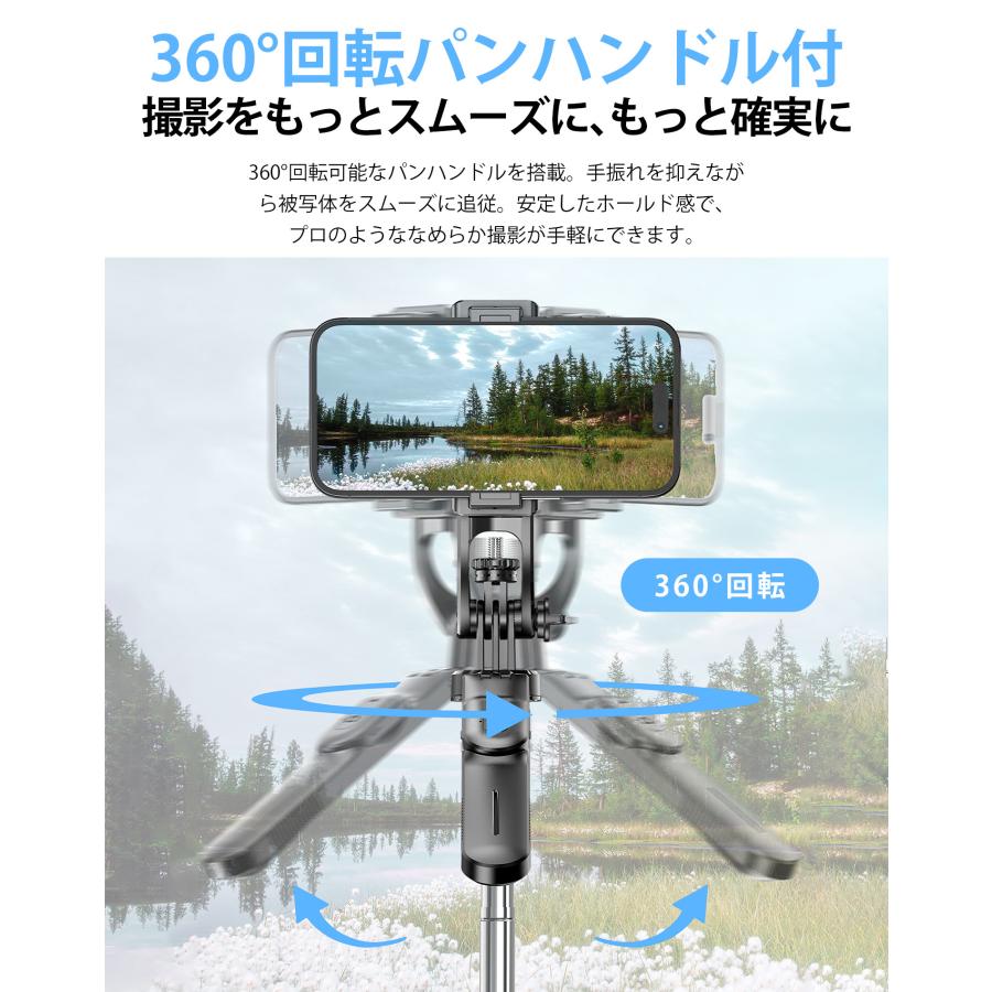 【置くだけ、即セット】三脚 スマホスタンド 自撮り棒 スマホ三脚 セルカ棒  7段階伸縮 360度回転 スマホクリップ パンハンドル付き デジカメ 軽量 カメラ対応 |  | 08