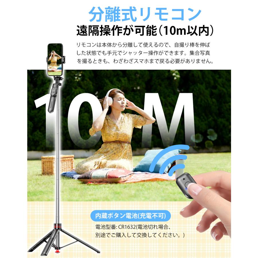 【置くだけ、即セット】三脚 スマホスタンド 自撮り棒 スマホ三脚 セルカ棒  7段階伸縮 360度回転 スマホクリップ パンハンドル付き デジカメ 軽量 カメラ対応 |  | 09