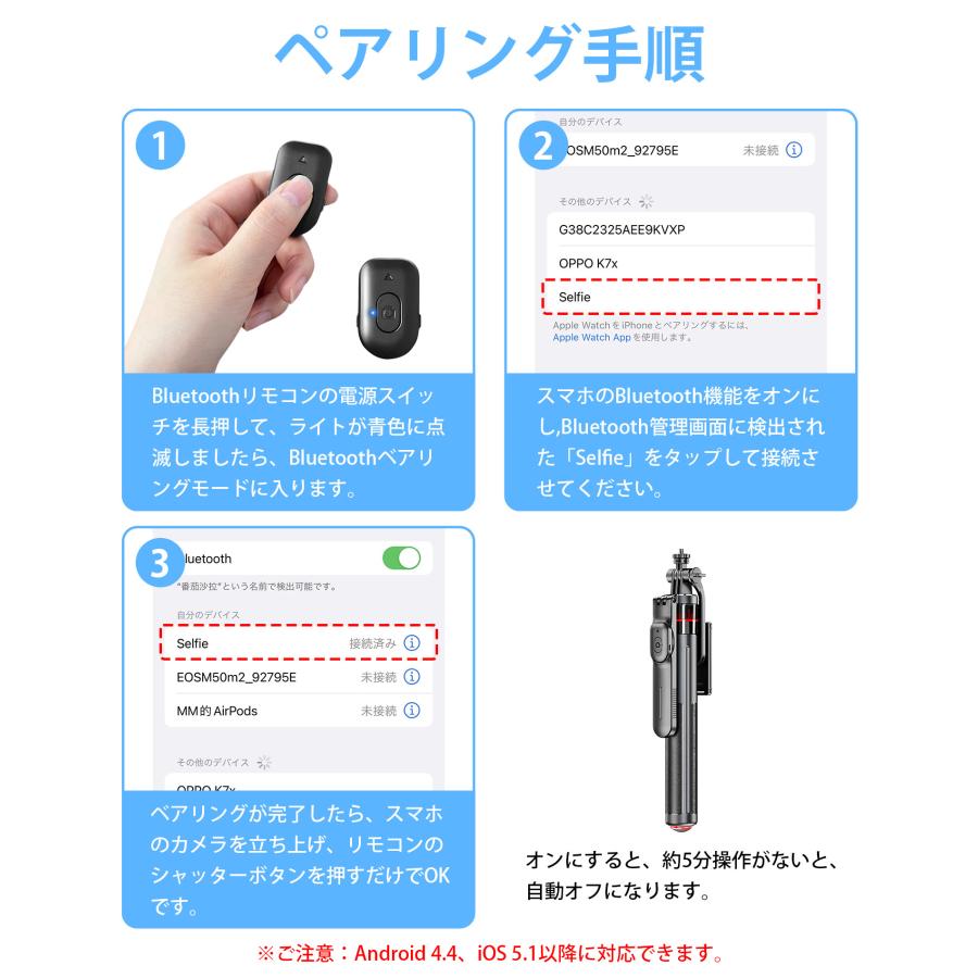 【置くだけ、即セット】三脚 スマホスタンド 自撮り棒 スマホ三脚 セルカ棒  7段階伸縮 360度回転 スマホクリップ パンハンドル付き デジカメ 軽量 カメラ対応 |  | 10