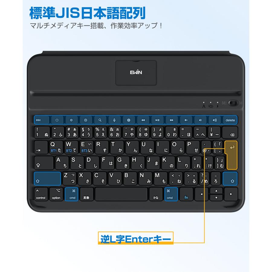 iPad A16 第11世代 第10世代 キーボード付きケース 日本語配列 iPad Air 11インチ M3 M2 iPad Air 10.9インチ 一体型 Bluetooth キーボード ボタン電池式 極軽量 | EWIN | 06