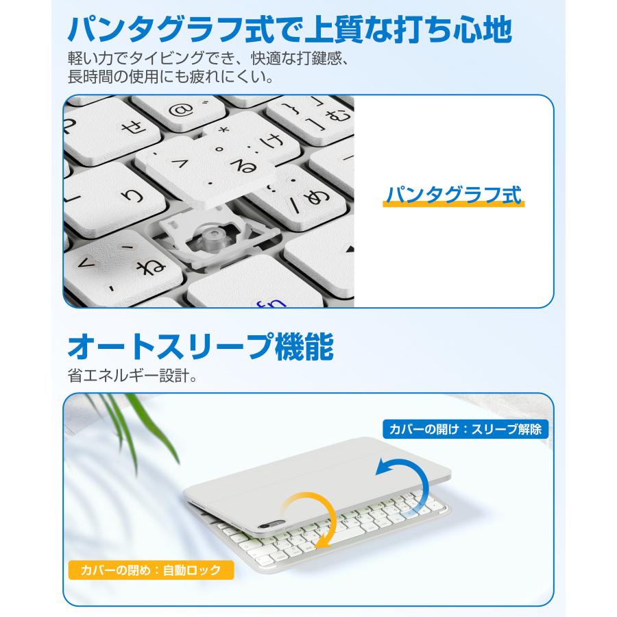 iPad A16 第11世代 第10世代 キーボード付きケース 日本語配列 iPad Air 11インチ M3 M2 iPad Air 10.9インチ 一体型 Bluetooth キーボード ボタン電池式 極軽量 | EWIN | 09