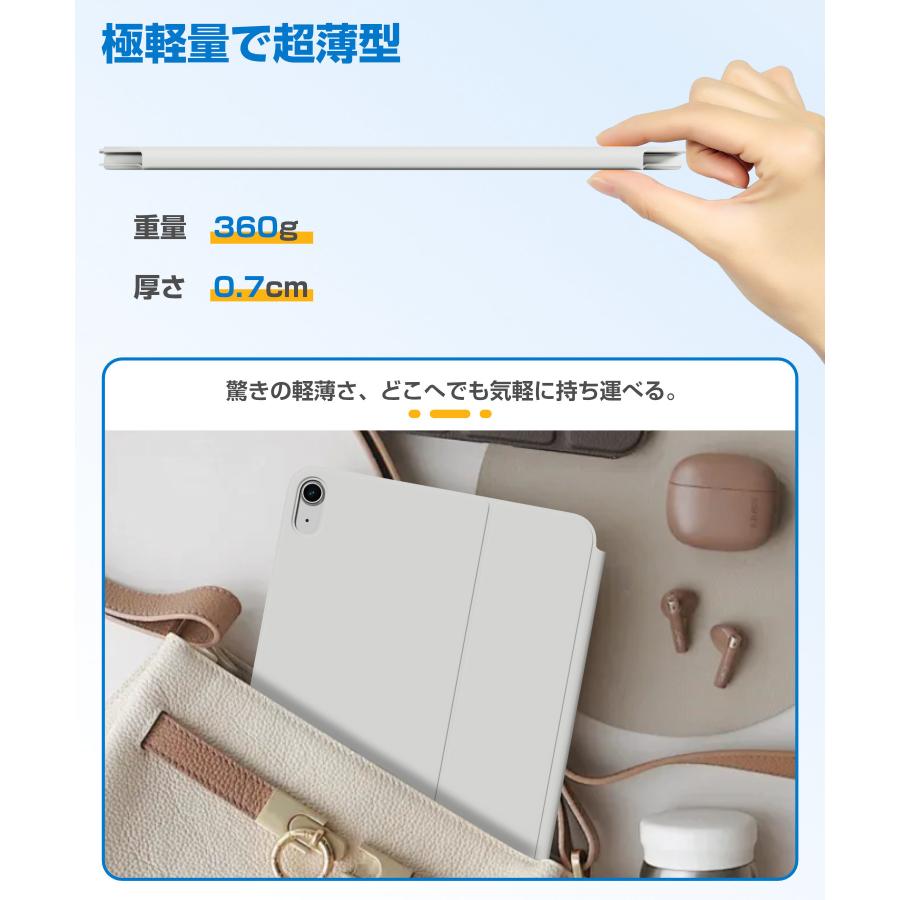 iPad A16 第11世代 第10世代 キーボード付きケース 日本語配列 iPad Air 11インチ M3 M2 iPad Air 10.9インチ 一体型 Bluetooth キーボード ボタン電池式 極軽量 | EWIN | 05