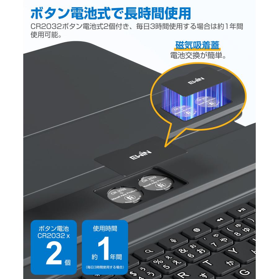 iPad A16 第11世代 第10世代 キーボード付きケース 日本語配列 iPad Air 11インチ M3 M2 iPad Air 10.9インチ 一体型 Bluetooth キーボード ボタン電池式 極軽量 | EWIN | 08