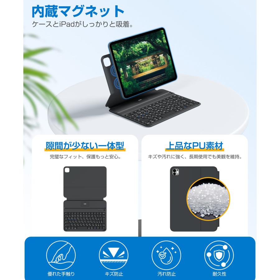 iPad A16 第11世代 第10世代 キーボード付きケース 日本語配列 iPad Air 11インチ M3 M2 iPad Air 10.9インチ 一体型 Bluetooth キーボード ボタン電池式 極軽量 | EWIN | 10