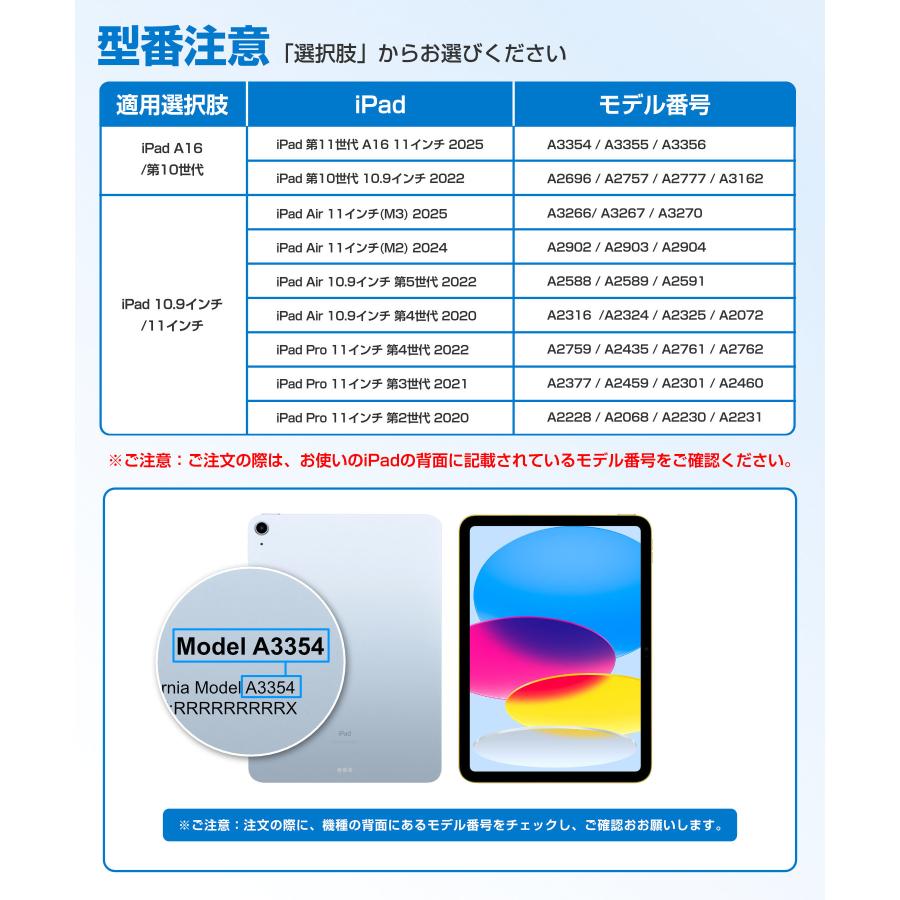 iPad A16 第11世代 第10世代 キーボード付きケース 日本語配列 iPad Air 11インチ M3 M2 iPad Air 10.9インチ 一体型 Bluetooth キーボード ボタン電池式 極軽量 | EWIN | 11