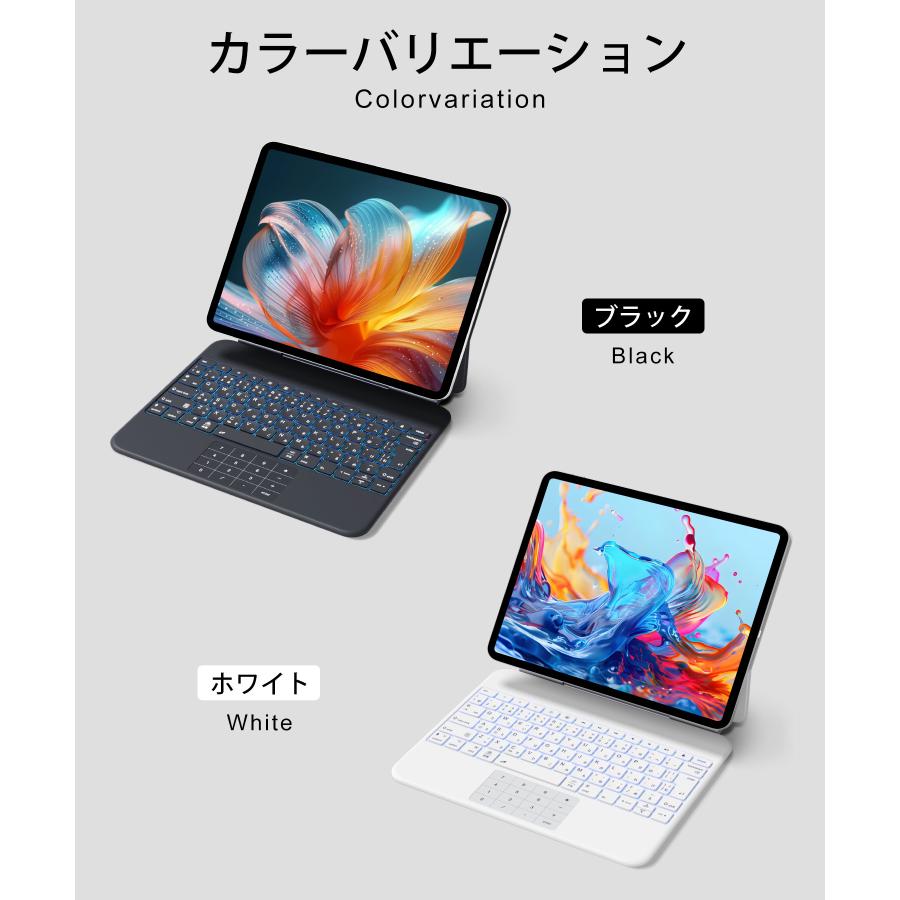 iPad マジックキーボード ケース 日本語配列 マグネット吸着式 iPad Air 13インチ M3 M2 iPad Pro 12.9インチ Bluetooth キーボード カバー 一体型テンキー | EWIN | 14