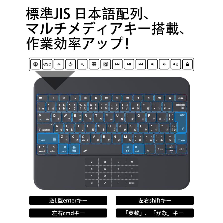 iPad マジックキーボード ケース 日本語配列 マグネット吸着式 iPad Air 13インチ M3 M2 iPad Pro 12.9インチ Bluetooth キーボード カバー 一体型テンキー | EWIN | 06