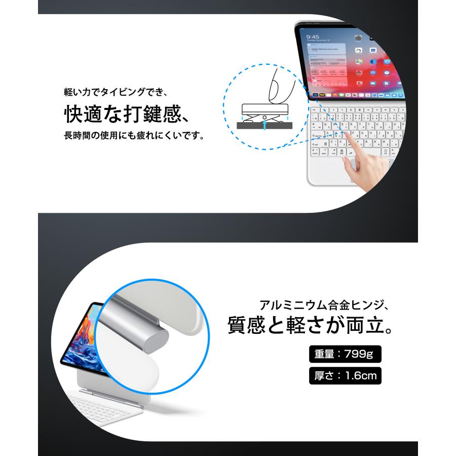 iPad マジックキーボード ケース 日本語配列 マグネット吸着式 iPad Air 13インチ M3 M2 iPad Pro 12.9インチ Bluetooth キーボード カバー 一体型テンキー | EWIN | 11