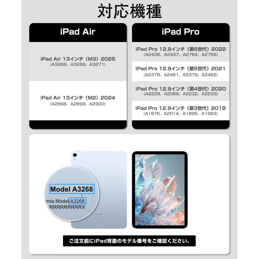 iPad マジックキーボード ケース 日本語配列 マグネット吸着式 iPad Air 13インチ M3 M2 iPad Pro 12.9インチ Bluetooth キーボード カバー 一体型テンキー | EWIN | 12