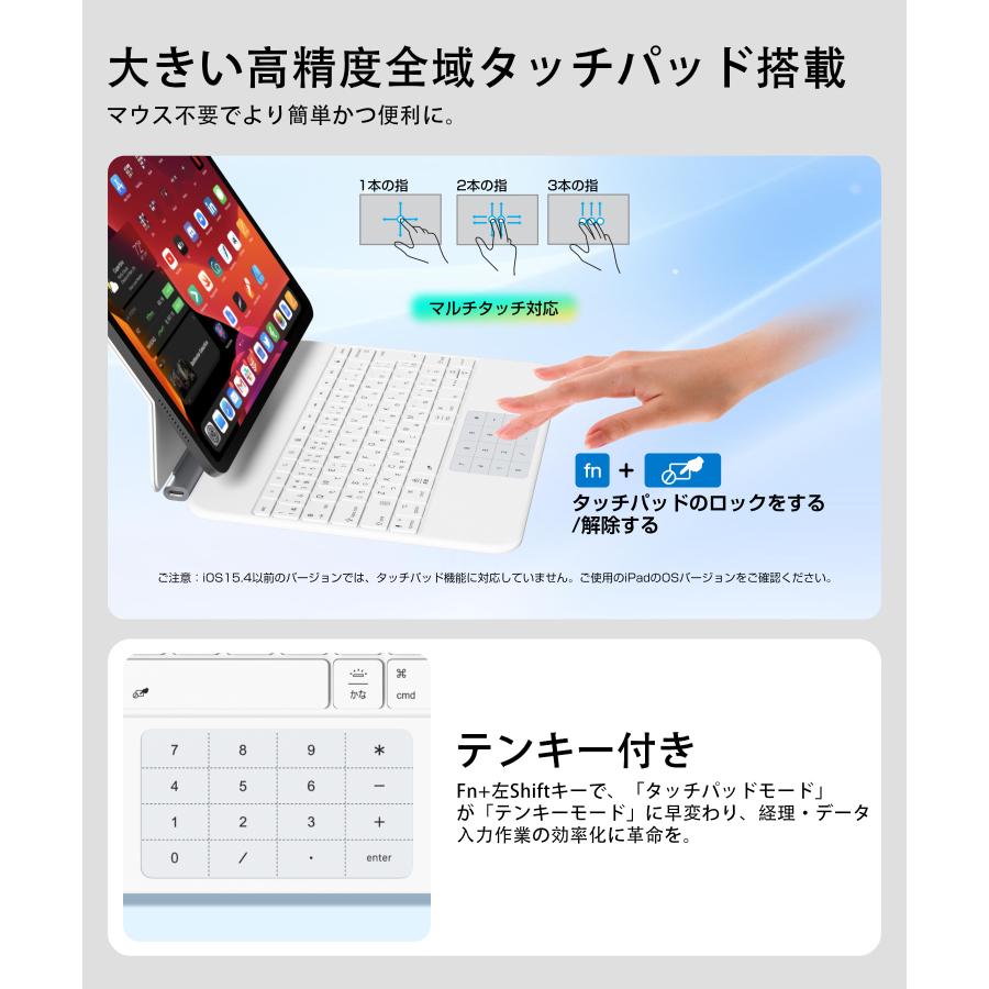 EWIN iPad マジックキーボード ケース 日本語配列 マグネット吸着式