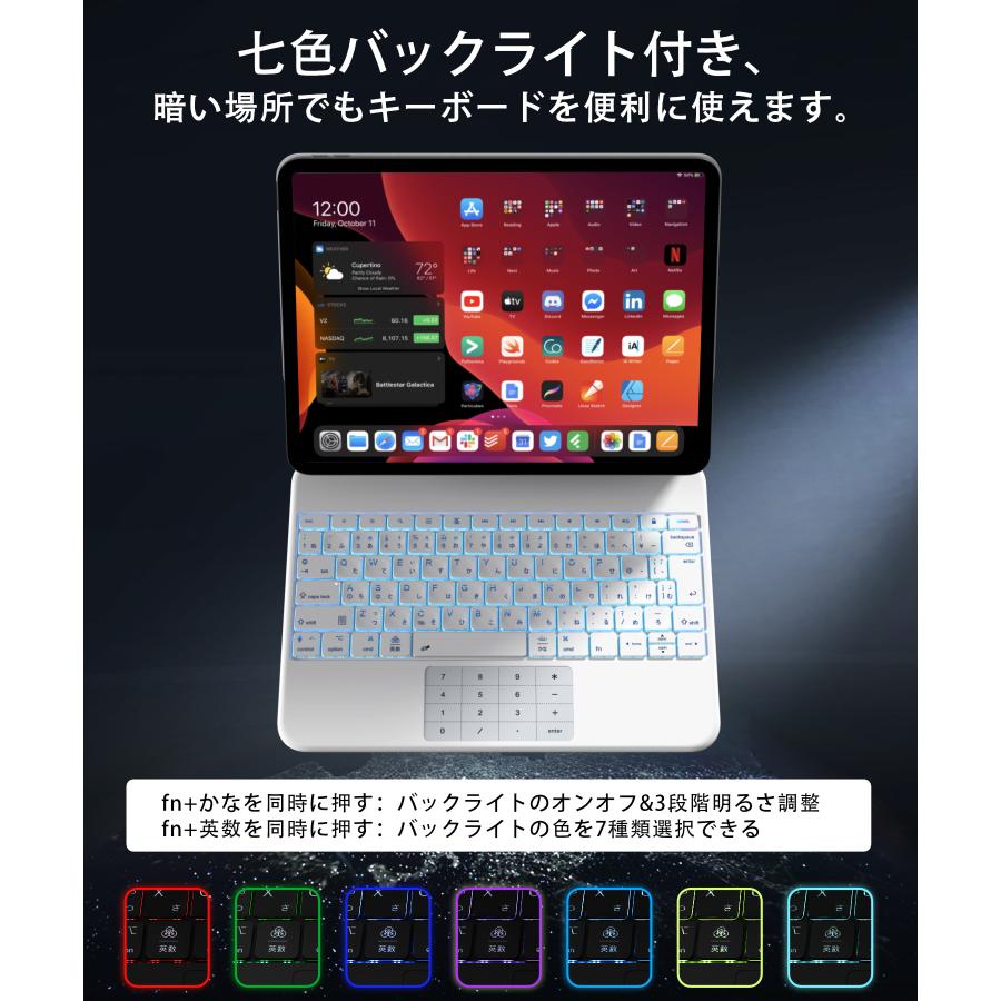 EWIN マジックキーボードケース iPad用 EWIN iPad マジックキーボード ケース 日本語配列 マグネット吸着式