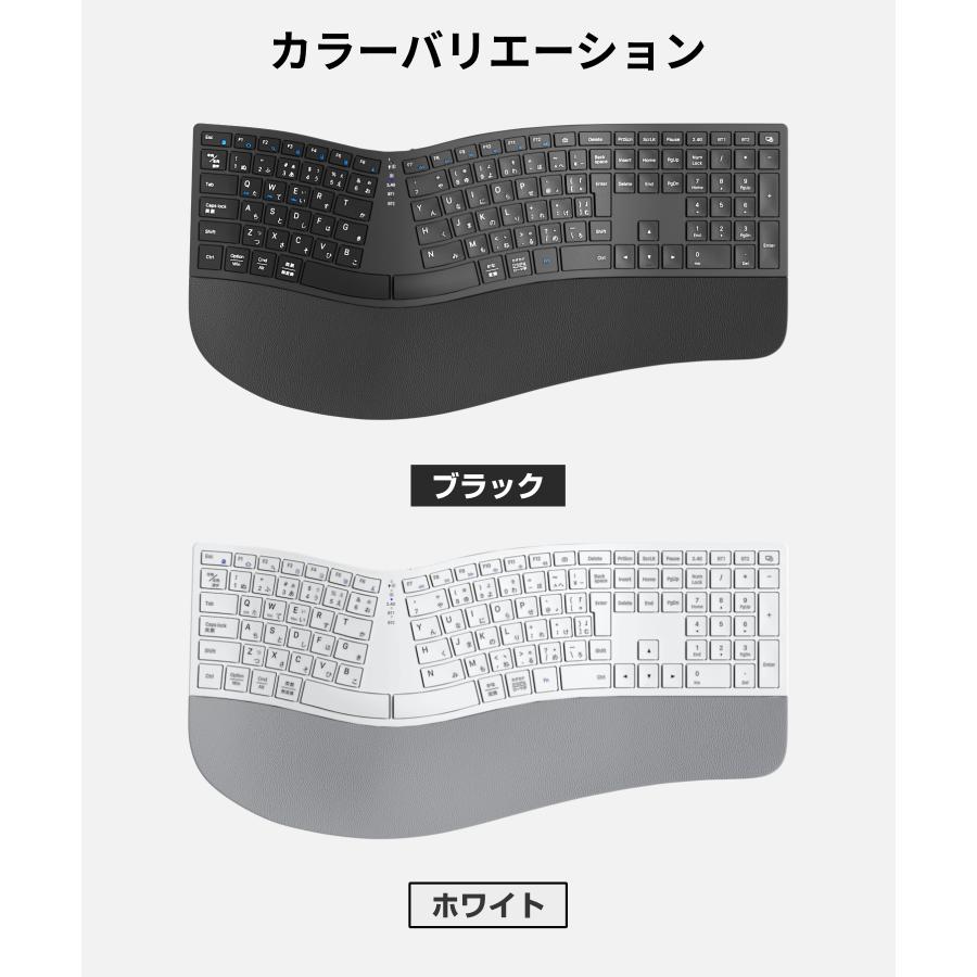 エルゴノミクス キーボード Bluetoothキーボード 2.4Ghz+Bluetooth両対応 日本語配列 ワイヤレスキーボード 無線 テンキー付き フルサイズ 左右分離型 人間工学 |  | 12