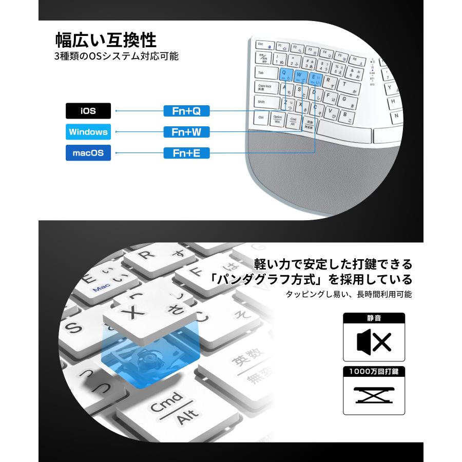 エルゴノミクス キーボード Bluetoothキーボード 2.4Ghz+Bluetooth両対応 日本語配列 ワイヤレスキーボード 無線 テンキー付き フルサイズ 左右分離型 人間工学 |  | 08