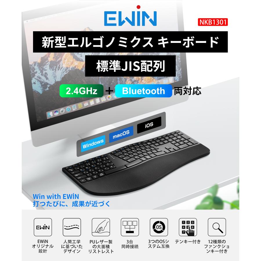Bluetooth&2.4GHz両対応 エルゴノミクス キーボード 日本語配列 Bluetoothキーボード 3台同時接続 ワイヤレスキーボード テンキー付き 左右分離型 人間工学 |  | 03
