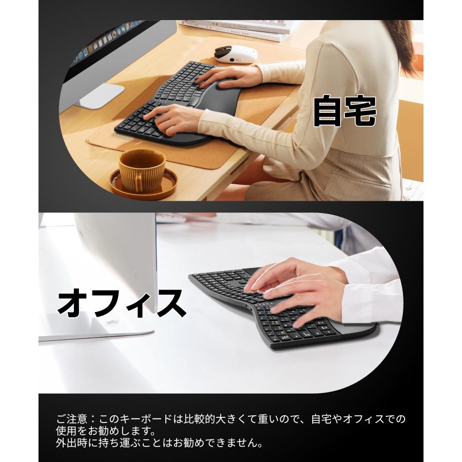 Bluetooth&2.4GHz両対応 エルゴノミクス キーボード 日本語配列 Bluetoothキーボード 3台同時接続 ワイヤレスキーボード テンキー付き 左右分離型 人間工学 |  | 11
