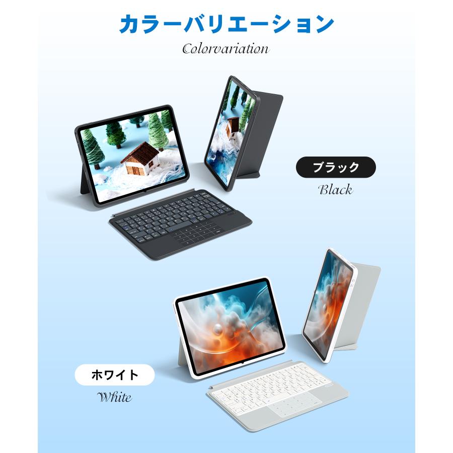 【縦横自在】Ewin iPad A16 11世代 10世代 キーボード付きケース 日本語配列 マグネット脱着式 タッチパッド テンキー付き iPad Air 11インチ M3 M2 2台同時接続 | EWIN | 14
