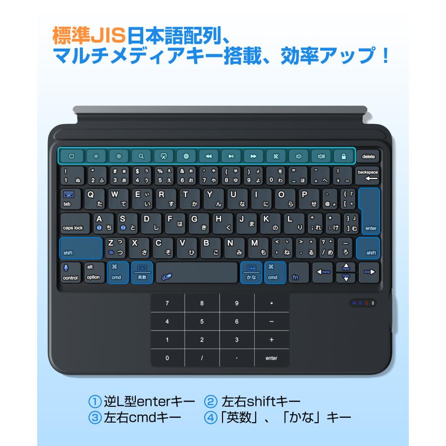 【縦横自在】Ewin iPad A16 11世代 10世代 キーボード付きケース 日本語配列 マグネット脱着式 タッチパッド テンキー付き iPad Air 11インチ M3 M2 2台同時接続 | EWIN | 06