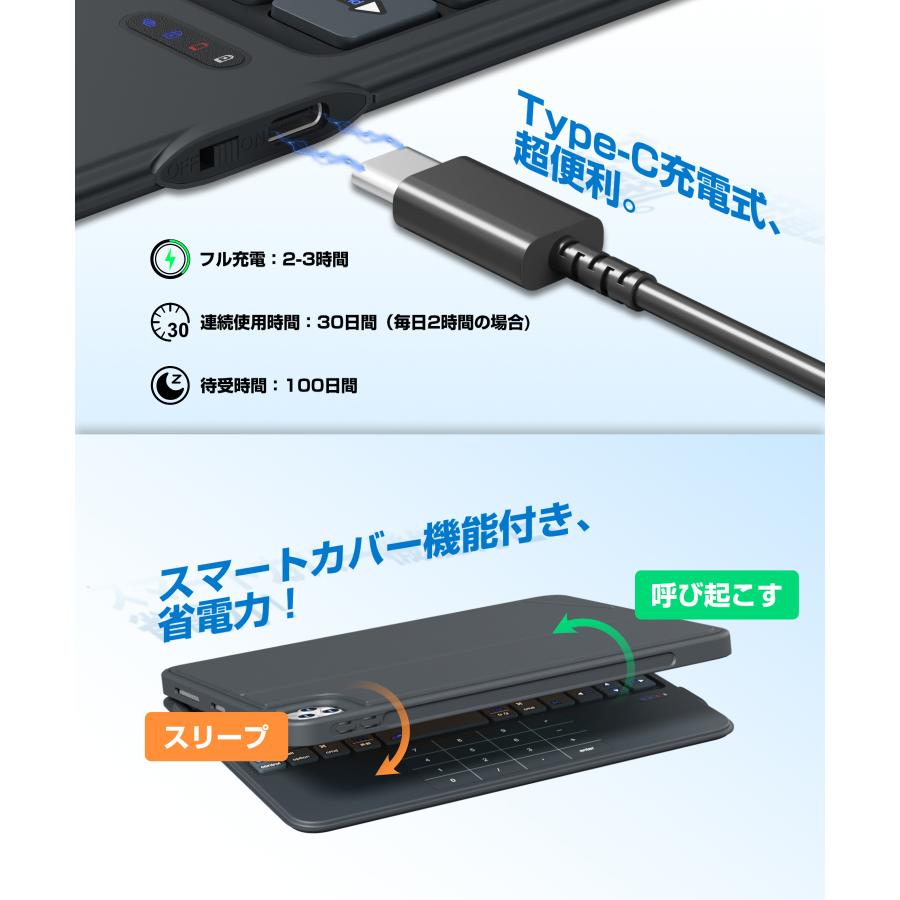 【縦横自在】Ewin iPad A16 11世代 10世代 キーボード付きケース 日本語配列 マグネット脱着式 タッチパッド テンキー付き iPad Air 11インチ M3 M2 2台同時接続 | EWIN | 09