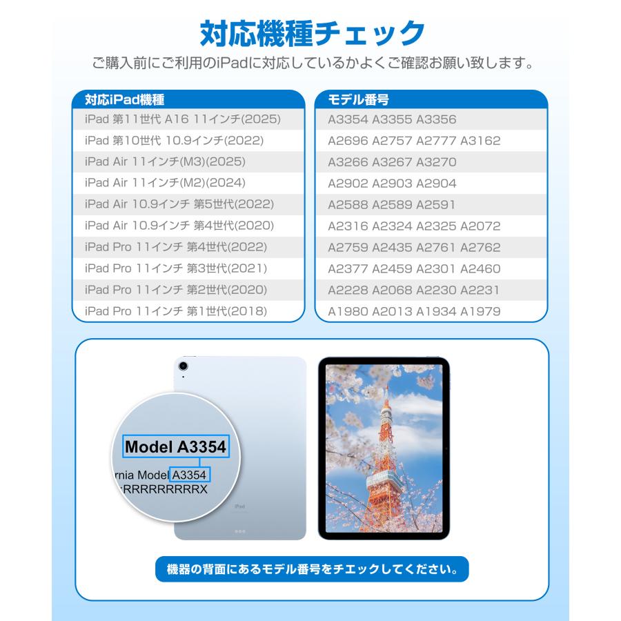 iPad A16 11世代  iPad 10世代 キーボード付きケース 日本語配列 マグネット脱着式 タッチパッド テンキー付き iPad Air 11インチ M3 M2 2台同時接続 縦横自在 | EWIN | 12