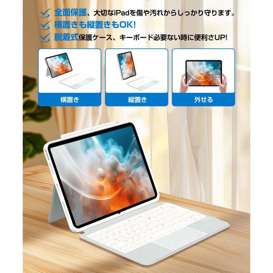 iPad A16 11世代  iPad 10世代 キーボード付きケース 日本語配列 マグネット脱着式 タッチパッド テンキー付き iPad Air 11インチ M3 M2 2台同時接続 縦横自在 | EWIN | 04