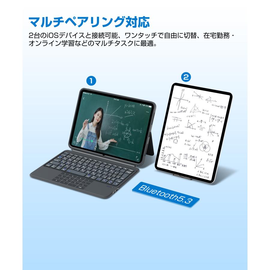 iPad A16 11世代  iPad 10世代 キーボード付きケース 日本語配列 マグネット脱着式 タッチパッド テンキー付き iPad Air 11インチ M3 M2 2台同時接続 縦横自在 | EWIN | 07