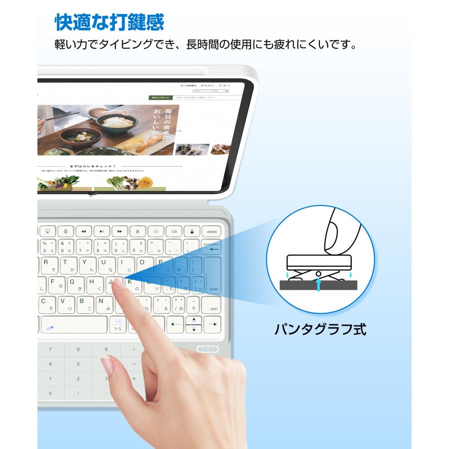 iPad A16 11世代  iPad 10世代 キーボード付きケース 日本語配列 マグネット脱着式 タッチパッド テンキー付き iPad Air 11インチ M3 M2 2台同時接続 縦横自在 | EWIN | 08
