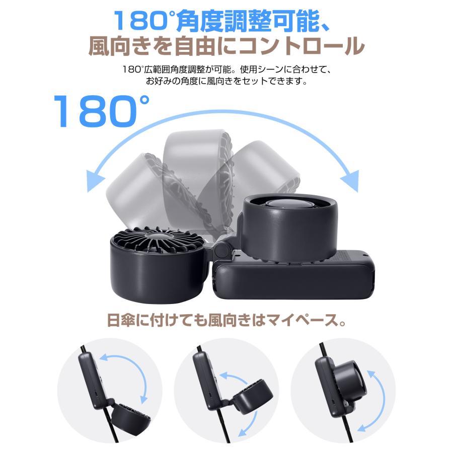 クリップファン 日傘 USB扇風機 強力 ハンディファン 手持ち扇風機 日傘ファン 静音 折りたたみ扇風機 Type-C充電式 卓上扇風機 3段階風量 携帯扇風機 業務用 |  | 13