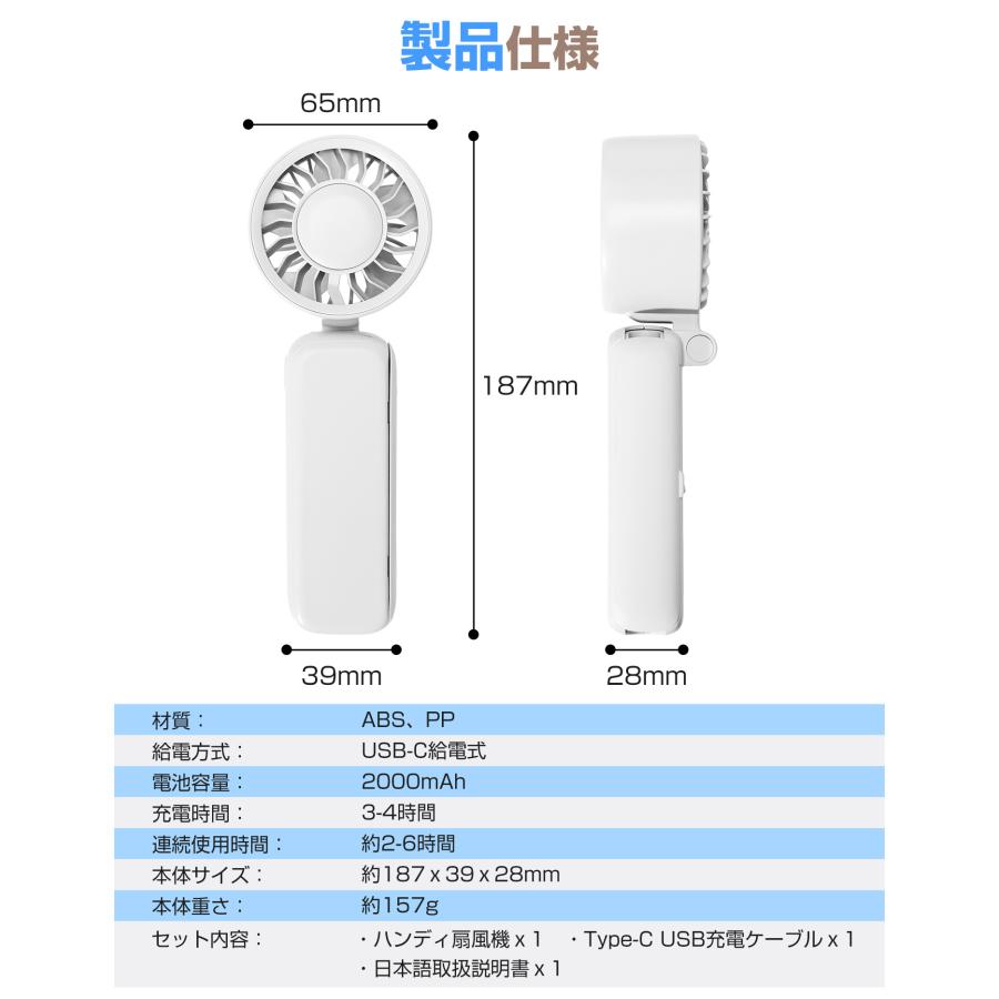 クリップファン 日傘 USB扇風機 強力 ハンディファン 手持ち扇風機 日傘ファン 静音 折りたたみ扇風機 Type-C充電式 卓上扇風機 3段階風量 携帯扇風機 業務用 |  | 18