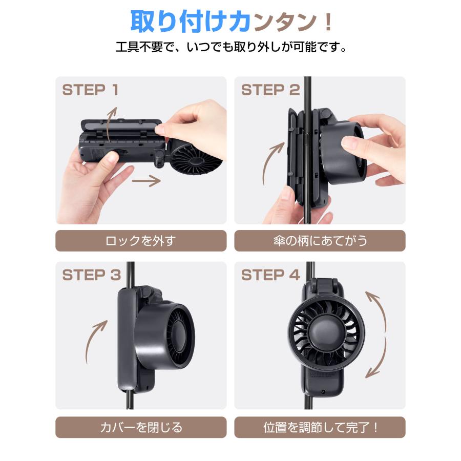 クリップファン 日傘 USB扇風機 強力 ハンディファン 手持ち扇風機 日傘ファン 静音 折りたたみ扇風機 Type-C充電式 卓上扇風機 3段階風量 携帯扇風機 業務用 |  | 08