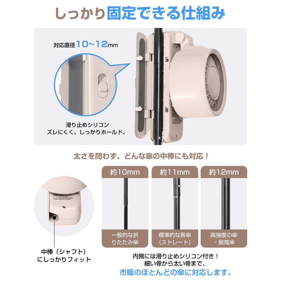 クリップファン 日傘 USB扇風機 強力 ハンディファン 手持ち扇風機 日傘ファン 静音 折りたたみ扇風機 Type-C充電式 卓上扇風機 3段階風量 携帯扇風機 業務用 |  | 09
