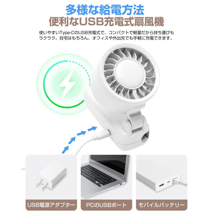 クリップファン 日傘 USB扇風機 強力 ハンディファン 手持ち扇風機 日傘ファン 静音 折りたたみ扇風機 Type-C充電式 卓上扇風機 3段階風量 携帯扇風機 業務用 |  | 12
