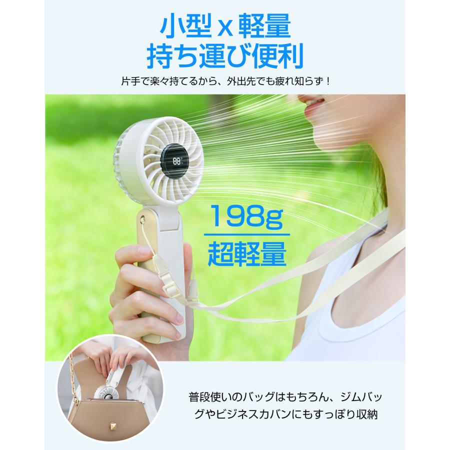 ハンディファン 強力 首掛け扇風機 100段階風量 卓上 USB扇風機 手持ち扇風機 静音 折りたたみ式扇風機 角度調整 LED残量表示 ストラップ付き 携帯扇風機 |  | 15