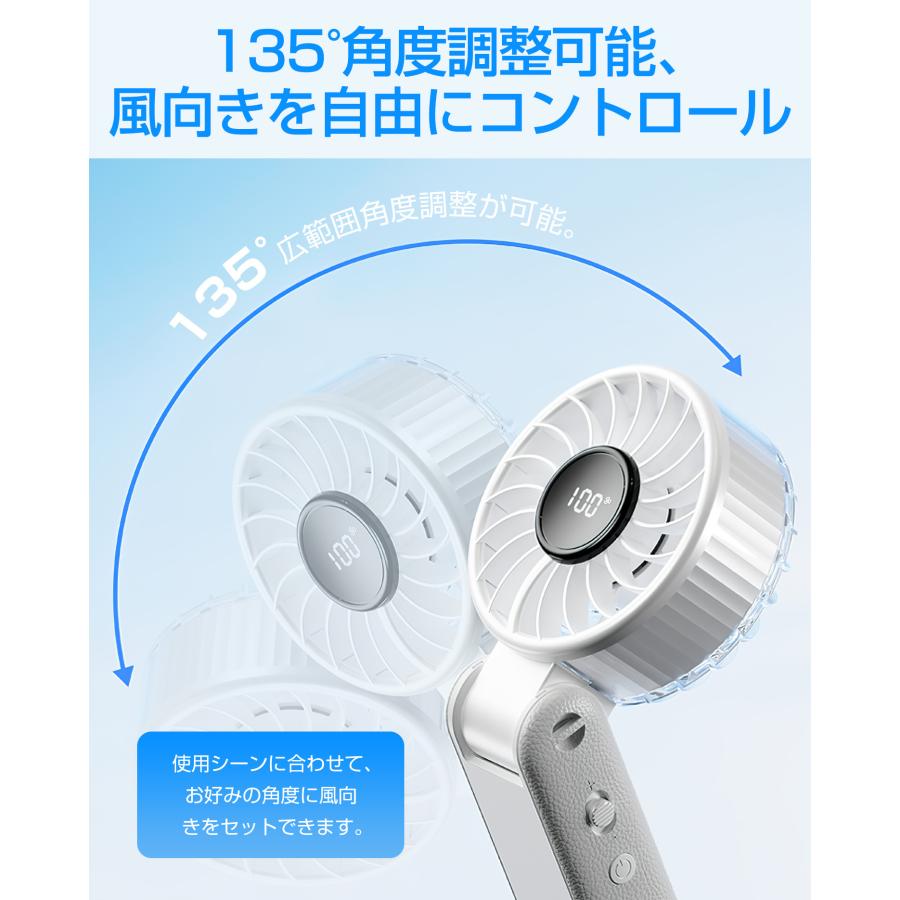 ハンディファン 強力 首掛け扇風機 100段階風量 卓上 USB扇風機 手持ち扇風機 静音 折りたたみ式扇風機 角度調整 LED残量表示 ストラップ付き 携帯扇風機 |  | 09