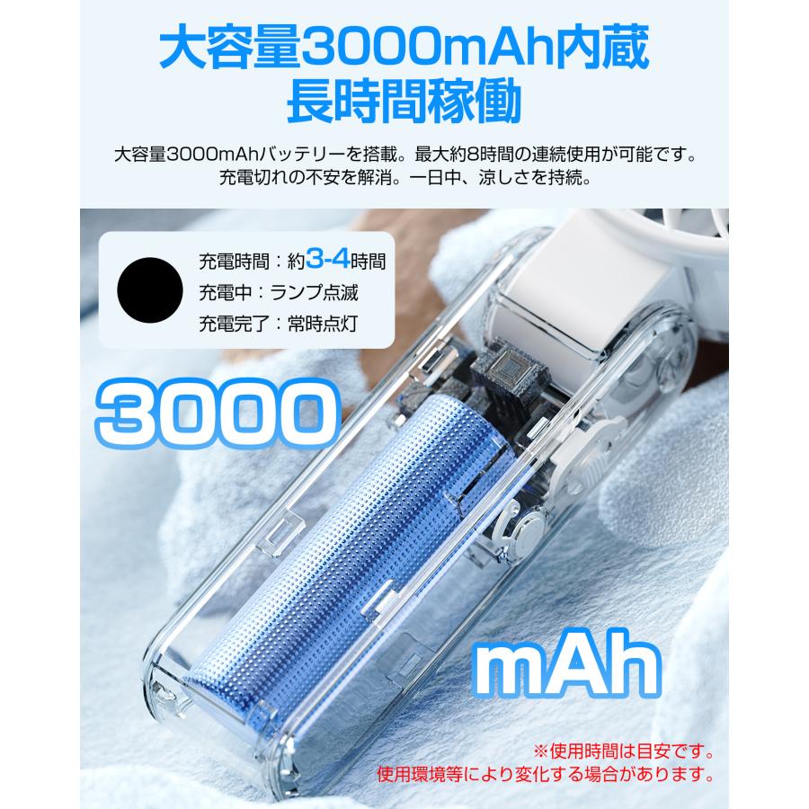 ハンディファン 強力 首掛け扇風機 100段階風量 卓上 USB扇風機 手持ち扇風機 静音 折りたたみ式扇風機 角度調整 LED残量表示 ストラップ付き 携帯扇風機 |  | 10