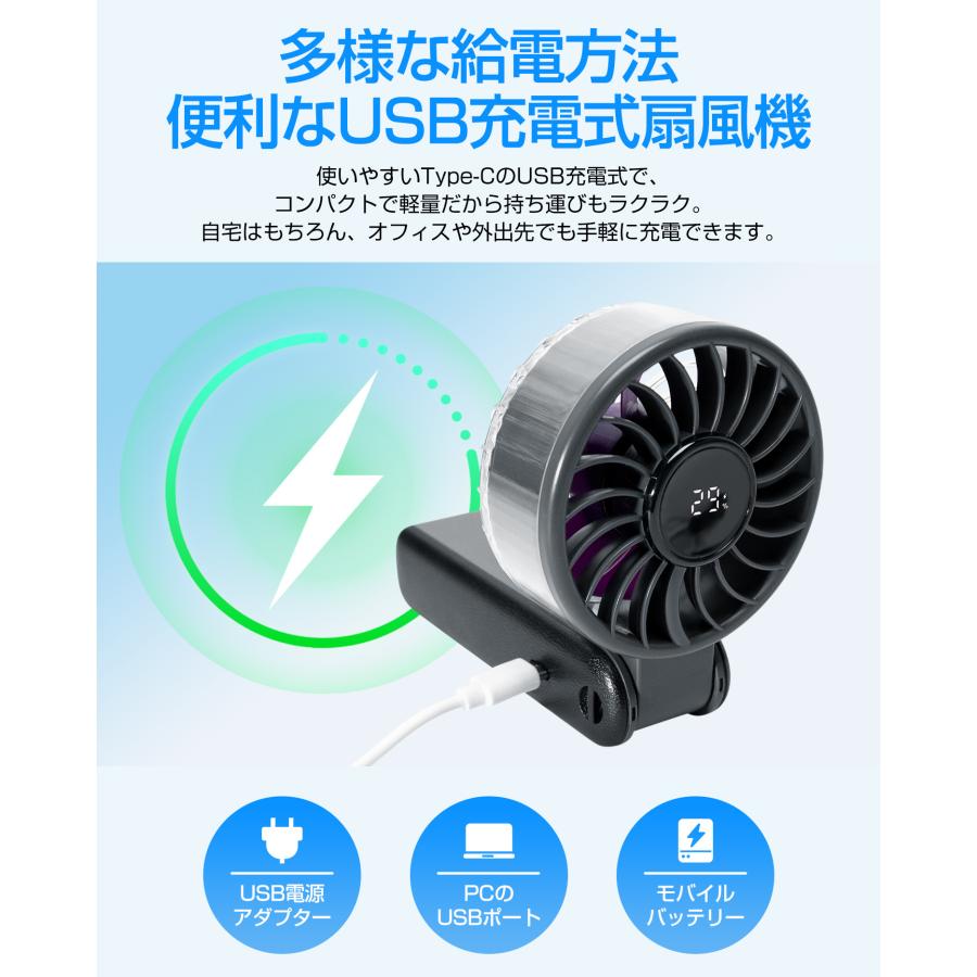 ハンディファン 強力 首掛け扇風機 100段階風量 卓上 USB扇風機 手持ち扇風機 静音 折りたたみ式扇風機 角度調整 LED残量表示 ストラップ付き 携帯扇風機 |  | 11