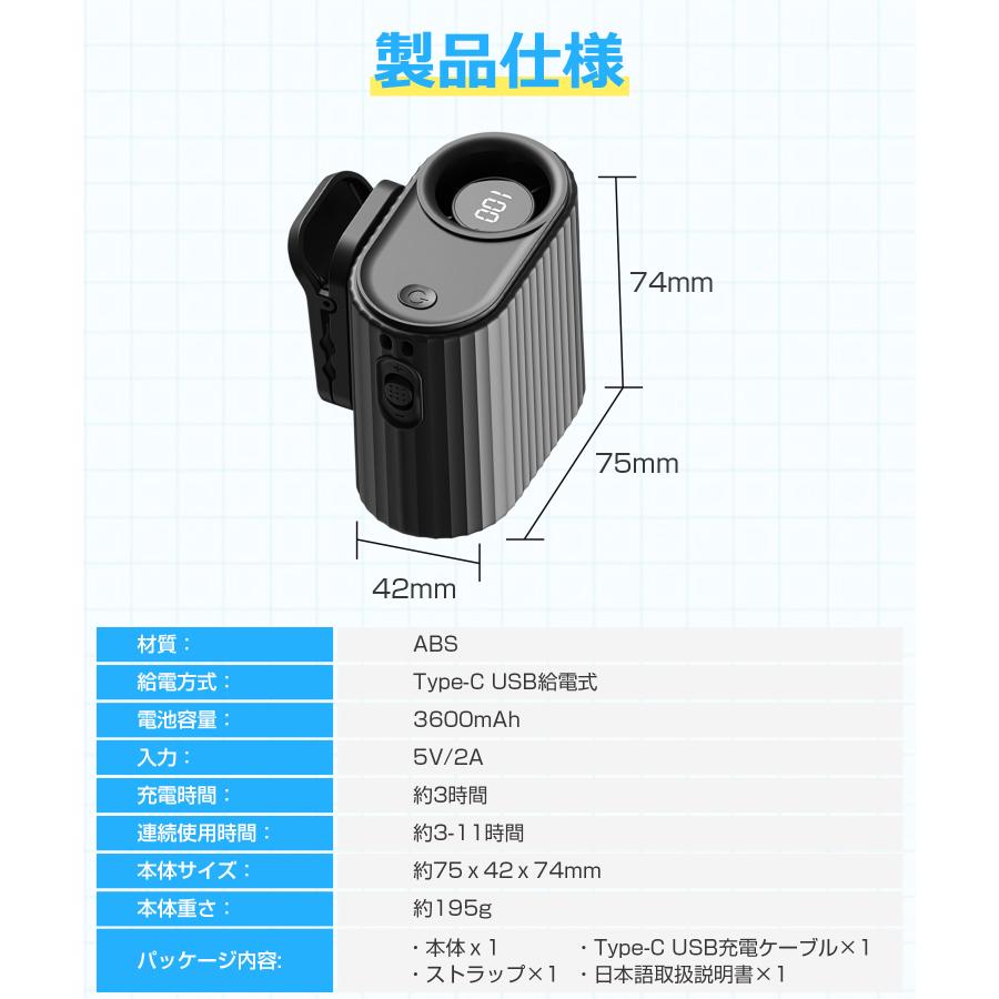 腰掛け扇風機 強力 首掛け扇風機 100段階風量 ストラップ付き ベルトファン LED残量表示 USB扇風機 静音 手持ち扇風機 Type-C充電式 卓上扇風機 携帯扇風機 |  | 17